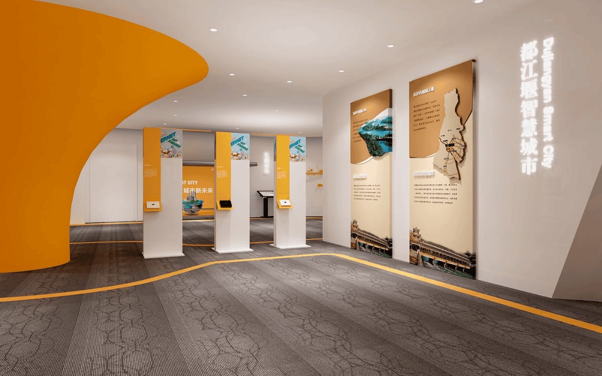 智能家居公司展廳設(shè)計(jì)