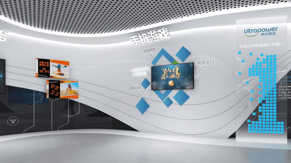 軟件開發(fā)公司數(shù)字展廳設(shè)計方案