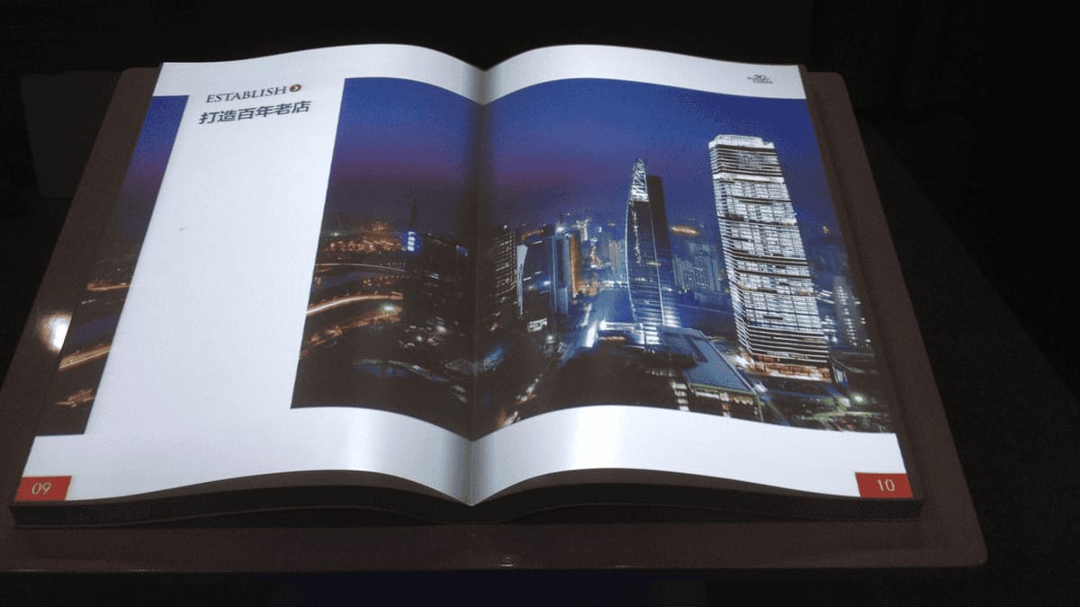 多媒體電子翻書系統(tǒng)-電子虛擬翻書互動系統(tǒng)