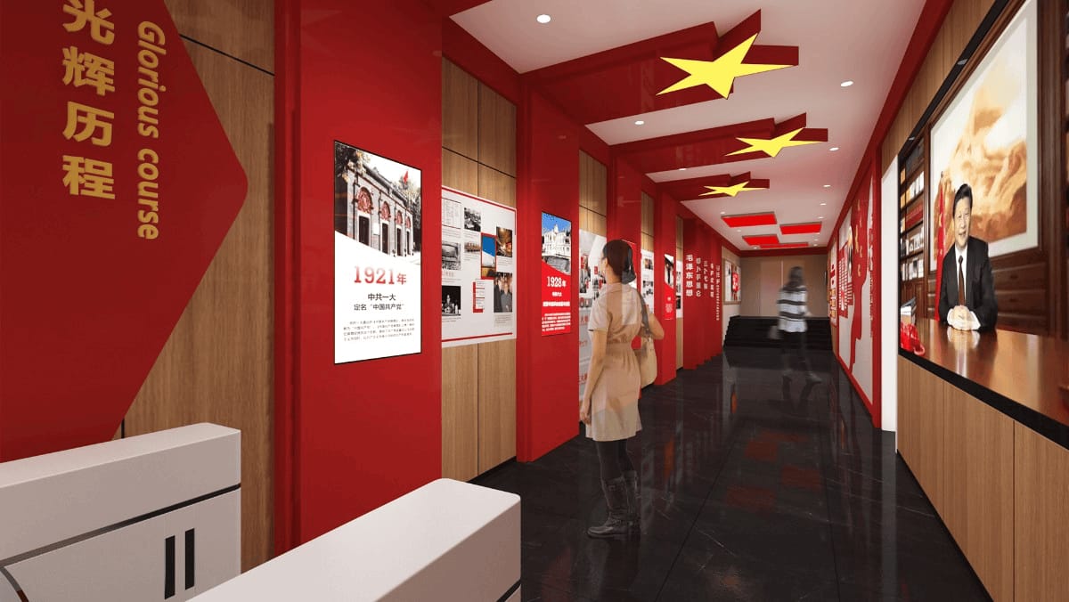 璀璨紅色革命紀念館展示設計
