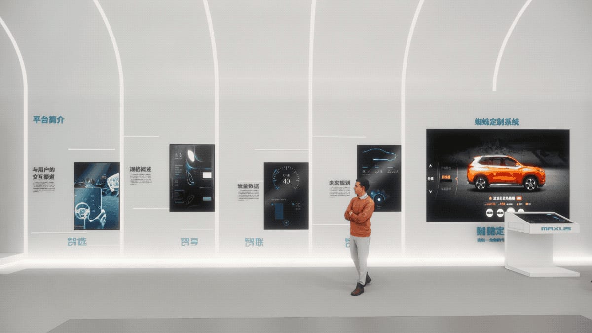 智能汽車公司科技展廳設(shè)計(jì)