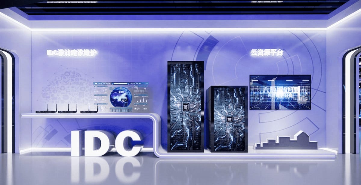 大數(shù)據(jù)集團(tuán)數(shù)字展廳設(shè)計(jì)