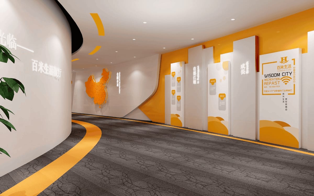 智能家居公司展廳設(shè)計(jì)