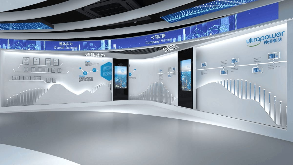 智能科技企業(yè)展廳設(shè)計(jì)方案