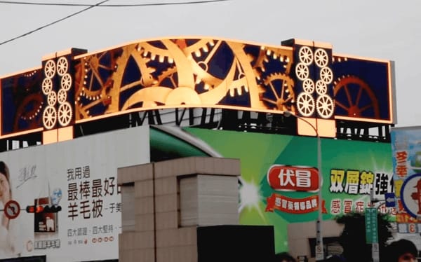 創(chuàng)意建筑外立面滑軌互動(dòng)屏裝置