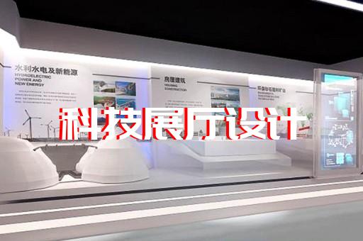 常熟市元宇宙展廳設(shè)計裝修