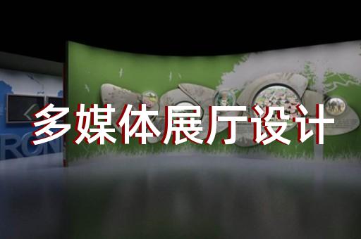 霍山縣食品展廳設(shè)計裝修
