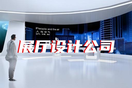 鐘樓區(qū)文創(chuàng)展廳設計裝修