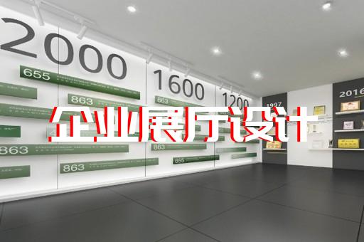 港閘區(qū)蔚來展廳設(shè)計裝修