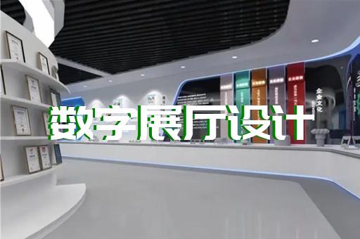 如何提升包袋制造智慧展廳設(shè)計裝修的視覺吸引力