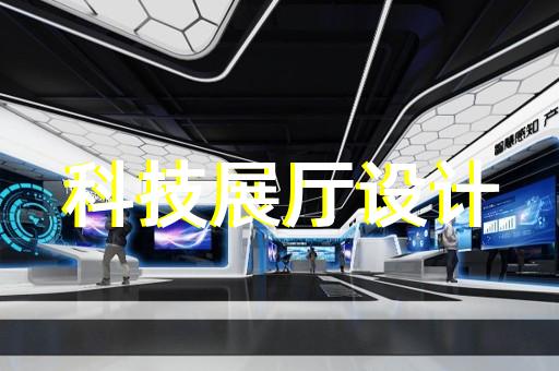 三星堆虛擬展廳如何提升企業(yè)形象