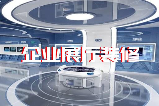 靈璧縣衛(wèi)浴展廳設(shè)計(jì)裝修