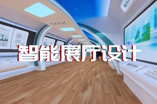 賈汪區(qū)家居展廳設(shè)計(jì)裝修