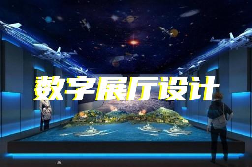 懷遠(yuǎn)縣移動(dòng)展廳設(shè)計(jì)裝修