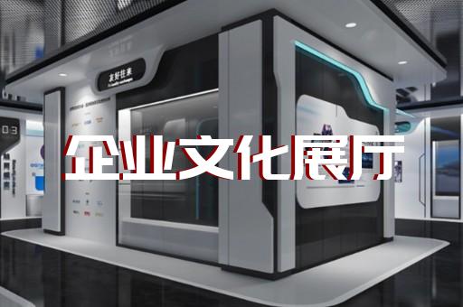 西湖區(qū)蔚來展廳設(shè)計(jì)裝修