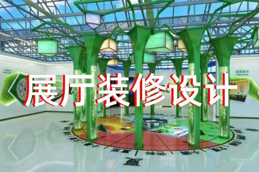 長豐縣電器展廳設計裝修