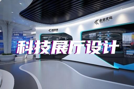 如何提升上海百貨展館展廳設(shè)計(jì)裝修影響力