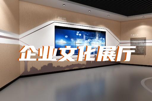 上城區(qū)新中式展廳設(shè)計(jì)裝修