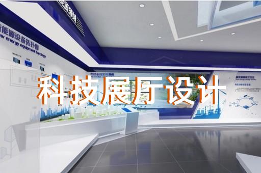 盱眙縣養(yǎng)老展廳設(shè)計(jì)裝修