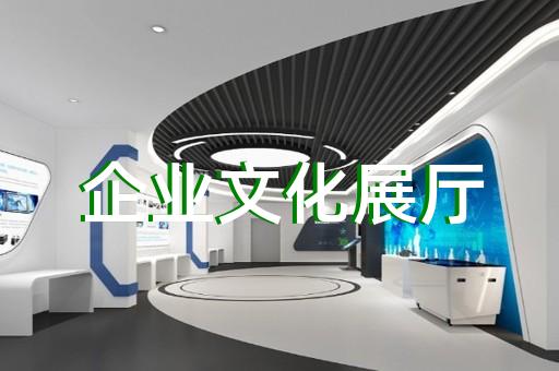 射陽縣展廳序廳設(shè)計裝修