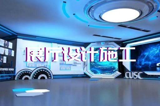 蘇州市展臺展廳設計裝修