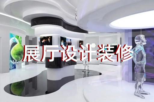 如何打造殘疾人座車制造電力展廳助力企業(yè)未來(lái)