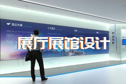 寶應(yīng)縣商場展廳設(shè)計(jì)裝修