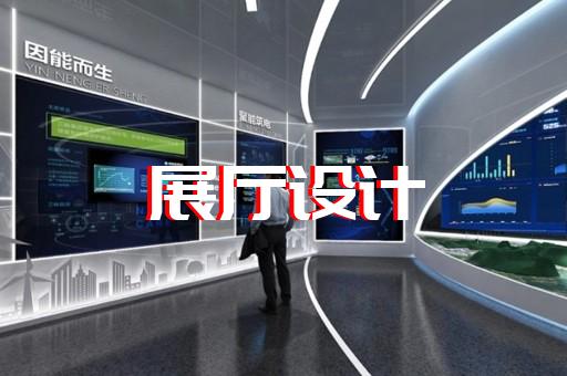 宿松縣展廳裝飾裝修設(shè)計(jì)裝修