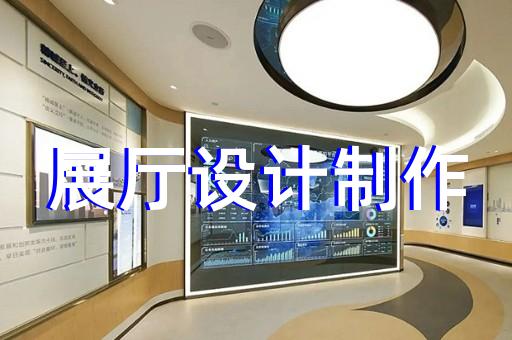 靖江市工業(yè)展廳設計裝修