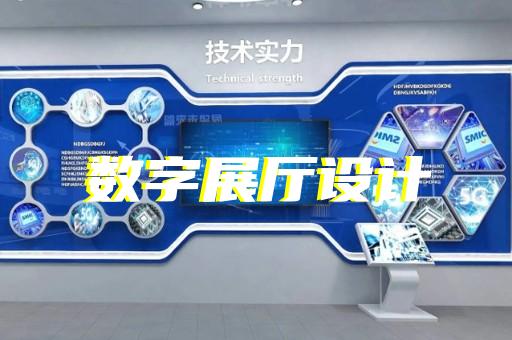 衢州市展廳產(chǎn)品展示設(shè)計(jì)裝修