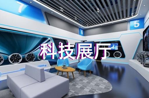 大通區(qū)城市展廳設計裝修