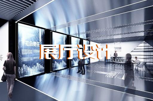 肥東縣商業(yè)展廳設(shè)計(jì)裝修