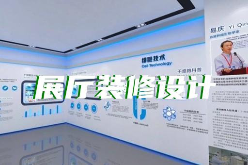 西湖區(qū)紅酒展廳設(shè)計(jì)裝修