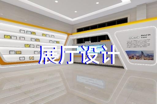 江寧區(qū)電器展廳設計裝修