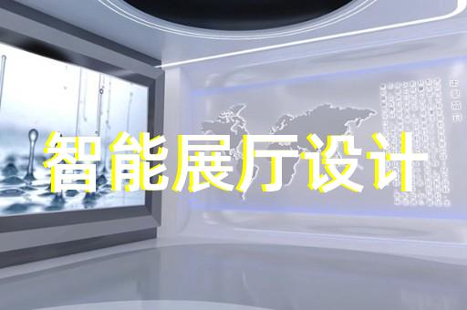建鄴區(qū)文化展廳設(shè)計裝修