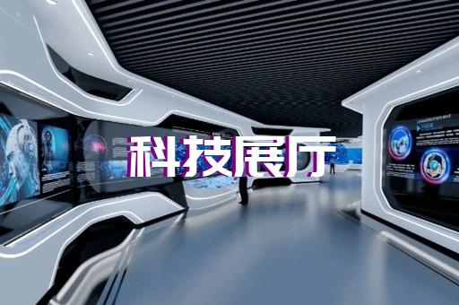 響水縣跨境電商展廳設(shè)計(jì)裝修