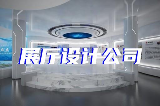 柯城區(qū)石材展廳設(shè)計裝修