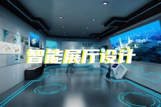 如何打造獨具特色的智能代步設(shè)備展廳