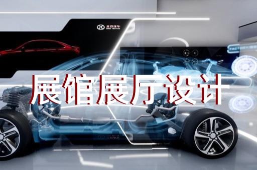 港閘區(qū)城市展廳設(shè)計(jì)裝修