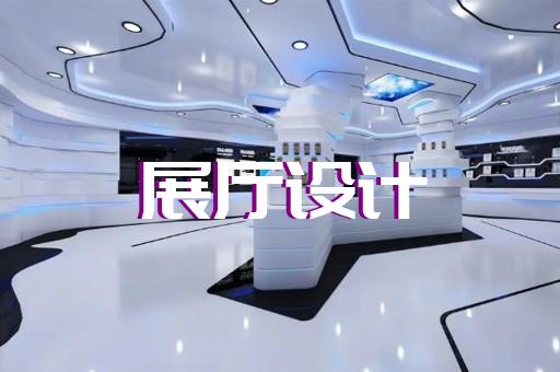 如何為滌綸纖維制造企業(yè)定制獨(dú)特展廳體驗(yàn)