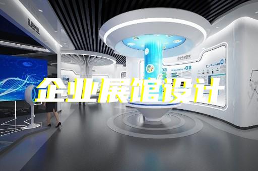 滄浪區(qū)商業(yè)展廳設(shè)計(jì)裝修