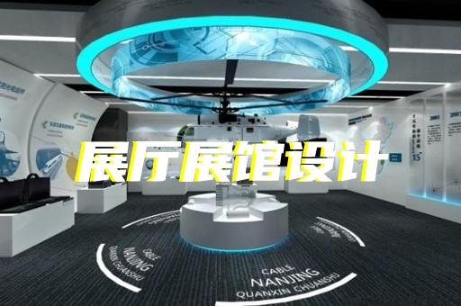 浦口區(qū)電子展廳設計裝修