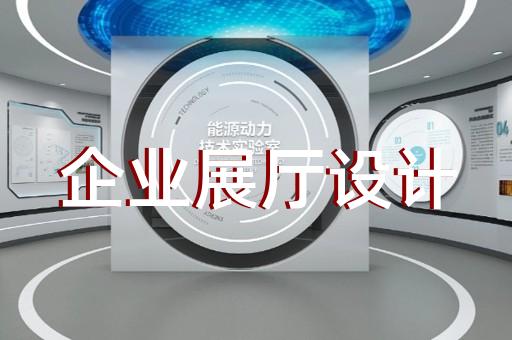 上海市石材展廳設(shè)計裝修