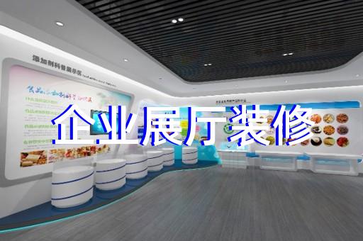 如何打造獨(dú)具特色的畜牧展示展廳