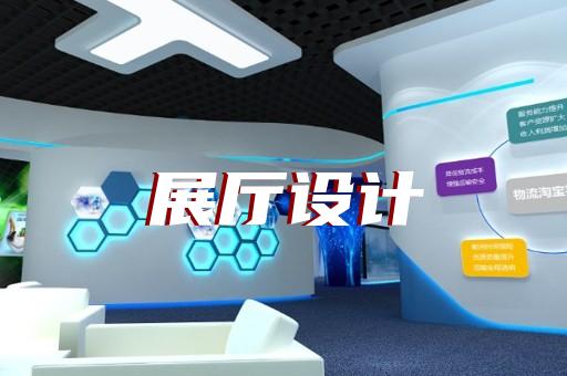 譙城區(qū)科技館展廳設(shè)計裝修