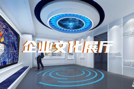 潛山縣酒展廳設計裝修