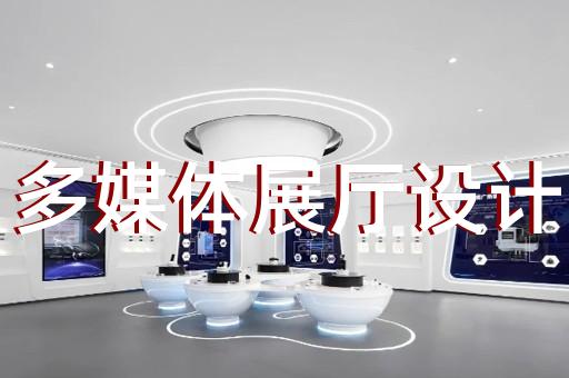 棲霞區(qū)非遺展廳設計裝修