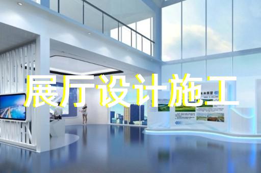 桐鄉(xiāng)市博物館展廳設計裝修