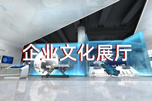 迎江區(qū)展廳裝修設(shè)計(jì)裝修