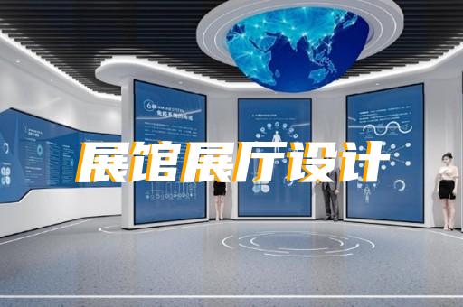 蘭溪市蔚來展廳設(shè)計(jì)裝修